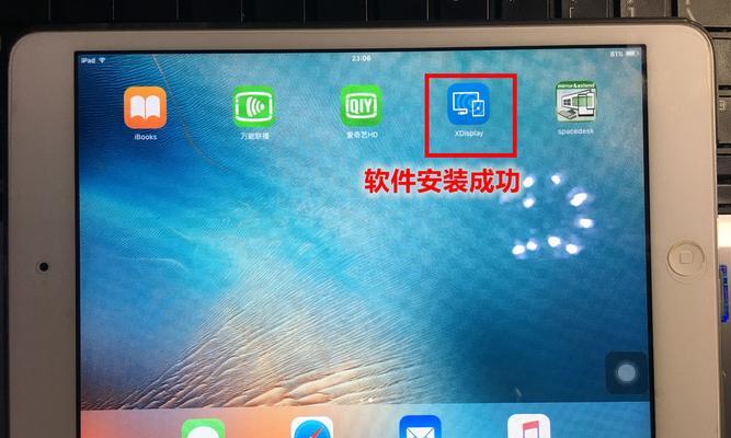 平板电脑如何打开隐藏软件？操作中可能遇到哪些问题？
