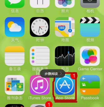 方便苹果手机怎么下载？下载应用的正确方法是什么？