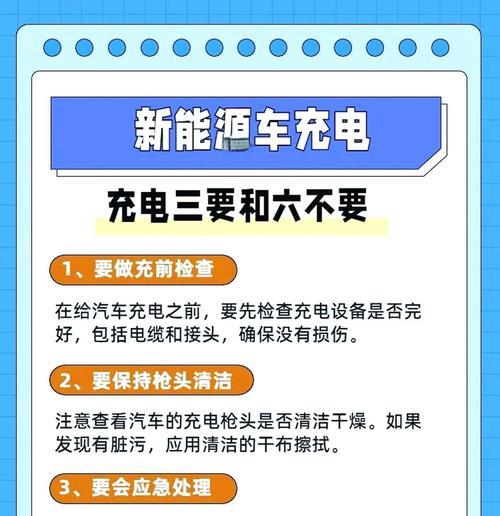 房车铅酸电池充电器怎么用？充电步骤和安全指南是什么？