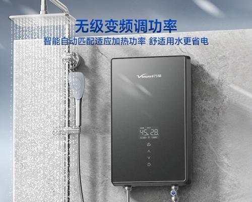 方形小型热水器的正确名称是什么？