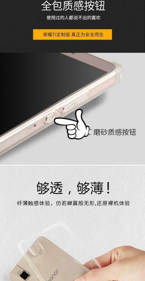 手机壳内简单摄像头如何拆卸？有无技巧？