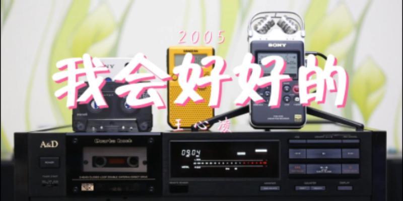 雅佳卡座怎么配音箱？配对过程中遇到问题怎么办？