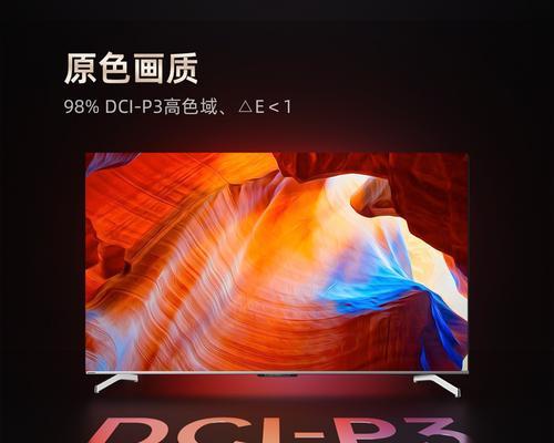 长虹75d8max智能电视质量评价如何？