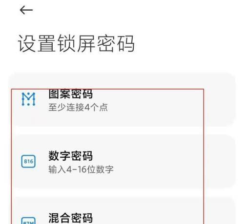 小米11连接动画设置方法是什么？