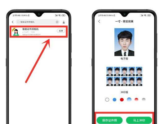 小米11连接动画设置方法是什么？