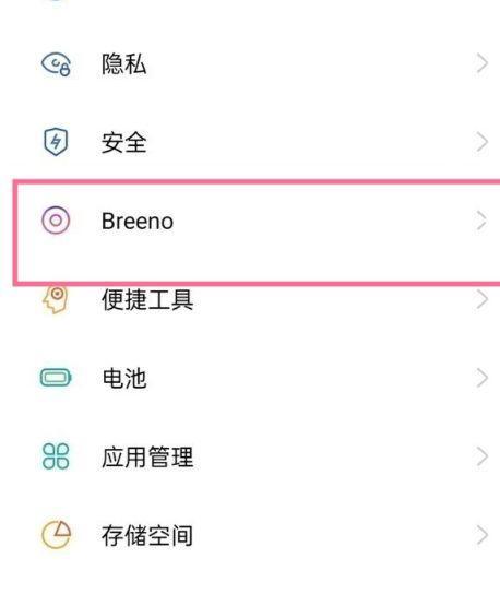 OPPO手机Hicar功能如何启用？使用过程中可能遇到哪些问题？