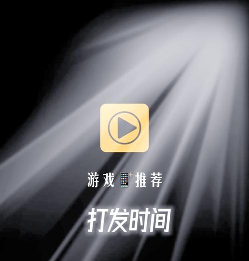 苹果手机游戏怎么玩？有哪些技巧？
