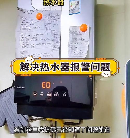 小米热水器e4故障如何解决？