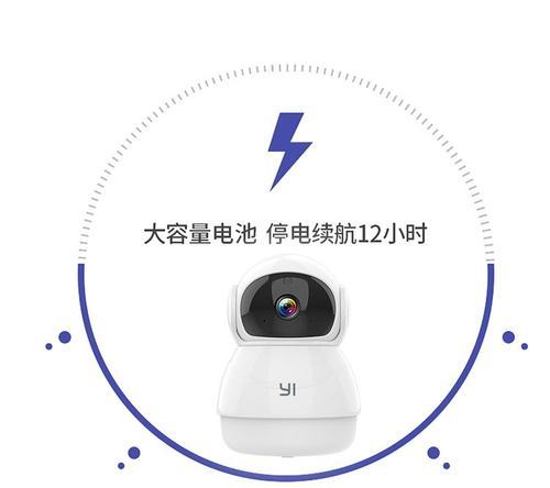 小蚁摄像头更换手机号后如何操作？数据同步问题如何解决？