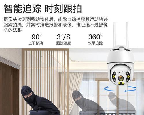 小蚁摄像头更换手机号后如何操作？数据同步问题如何解决？
