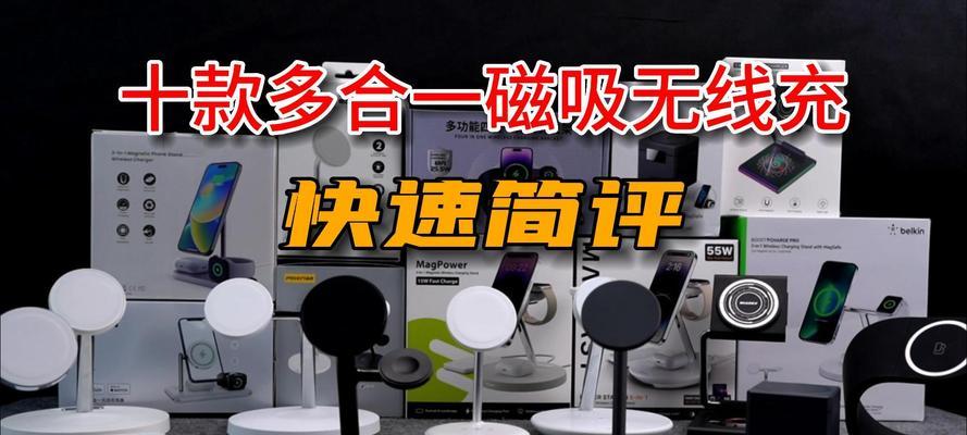 充电器都有什么尺寸的？不同尺寸的充电器适用哪些设备？