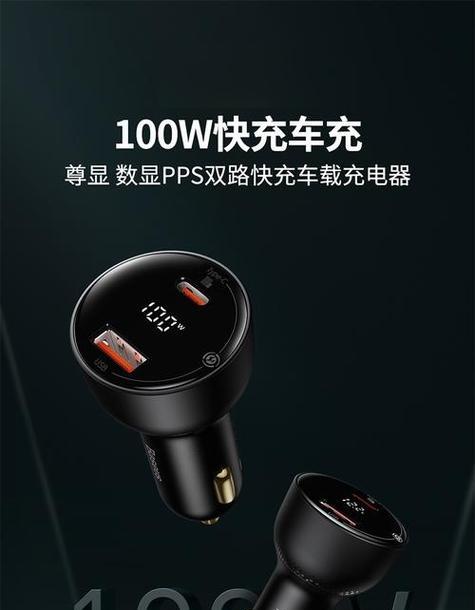 充电器都有什么尺寸的？不同尺寸的充电器适用哪些设备？