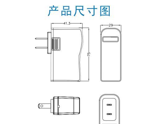 充电器都有什么尺寸的？不同尺寸的充电器适用哪些设备？