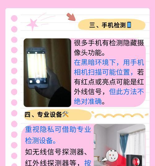 移动硬盘关机后响声异常的原因是什么？