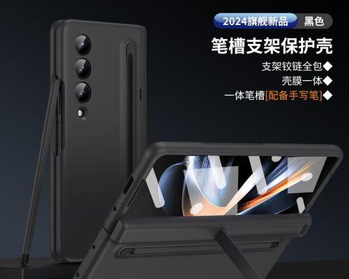 三星手写笔的正确使用方法是什么？