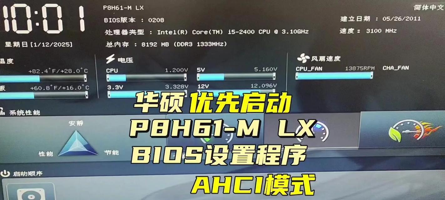 asus路由器端口转发设置方法是什么？设置后能带来哪些好处？