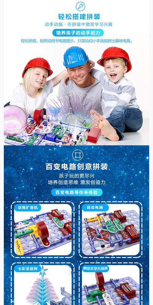 积木音箱灯光颜色调节方法是什么？如何个性化设置？