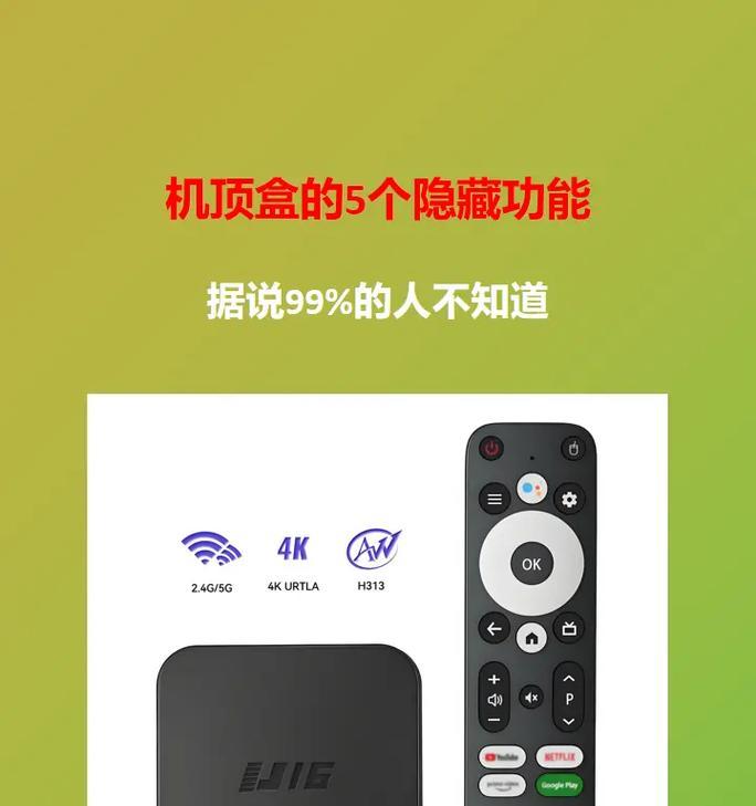 新蔡县刷机顶盒服务点的具体位置？