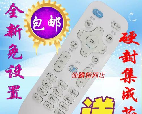康佳电视机顶盒遥控器损坏如何修复？有哪些方法？