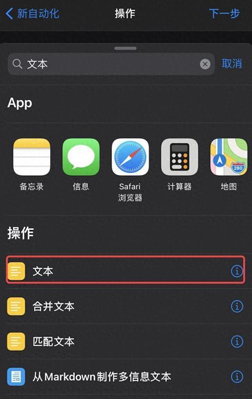 苹果手机充电不稳定？如何解决跳充问题？