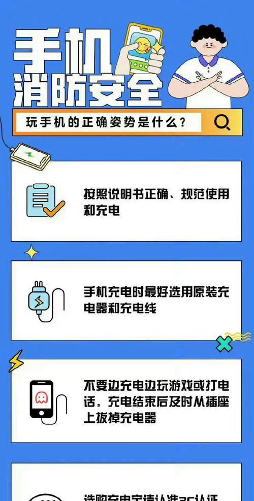 苹果手机充电不稳定？如何解决跳充问题？