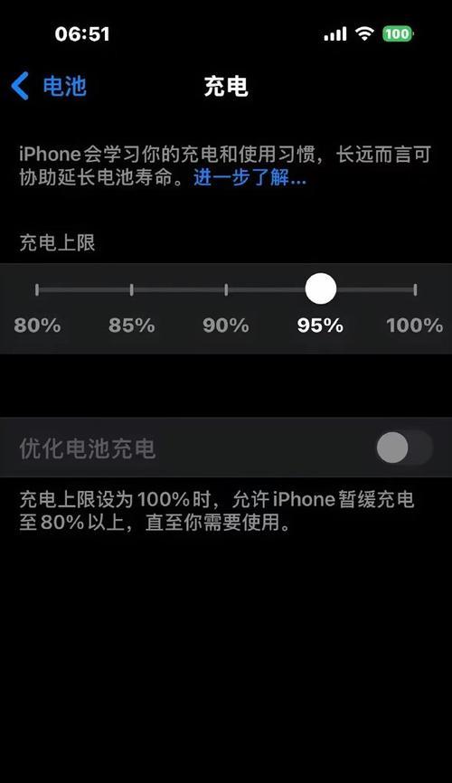 苹果手机充电不稳定？如何解决跳充问题？