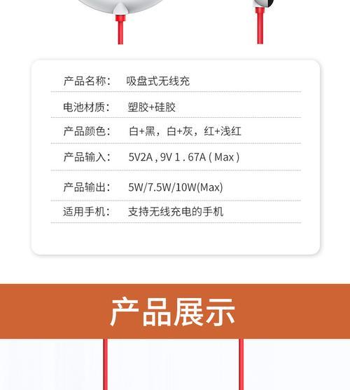 玻璃吸盘充电器头的拆卸方法是什么？