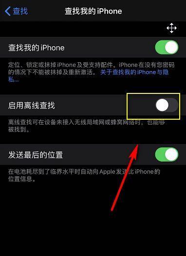 苹果手机关闭广告的完整步骤是什么？