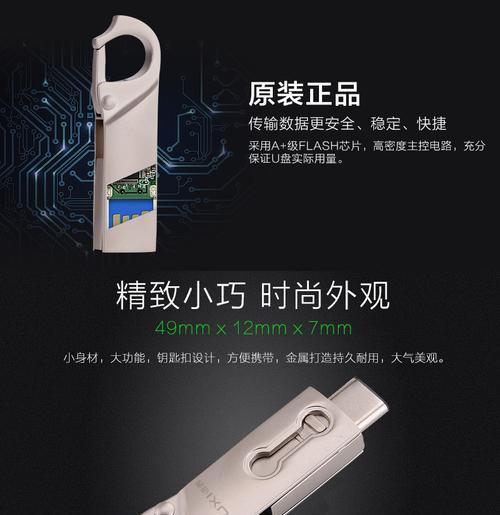 小米12x如何弹出u盘？显示不正常时应如何处理？