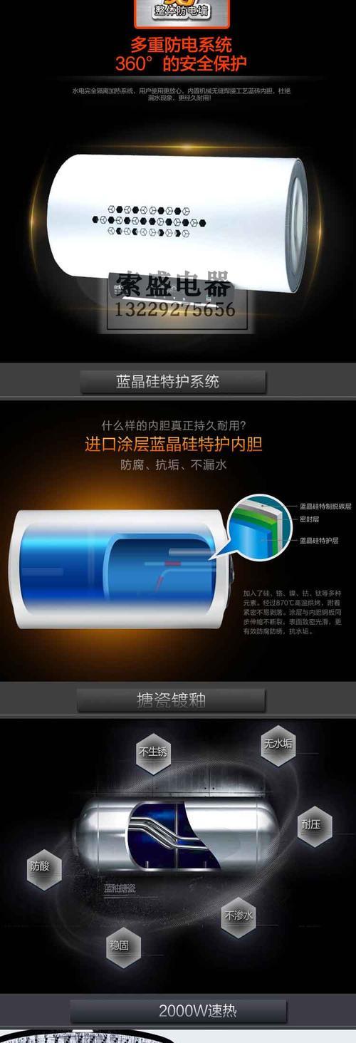 旅店热水器如何使用？操作步骤是怎样的？