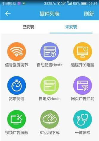 带拦截广告功能的路由器叫什么？如何设置广告拦截？