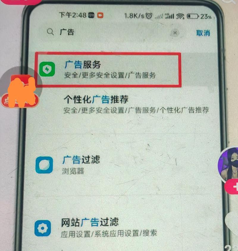 带拦截广告功能的路由器叫什么？如何设置广告拦截？
