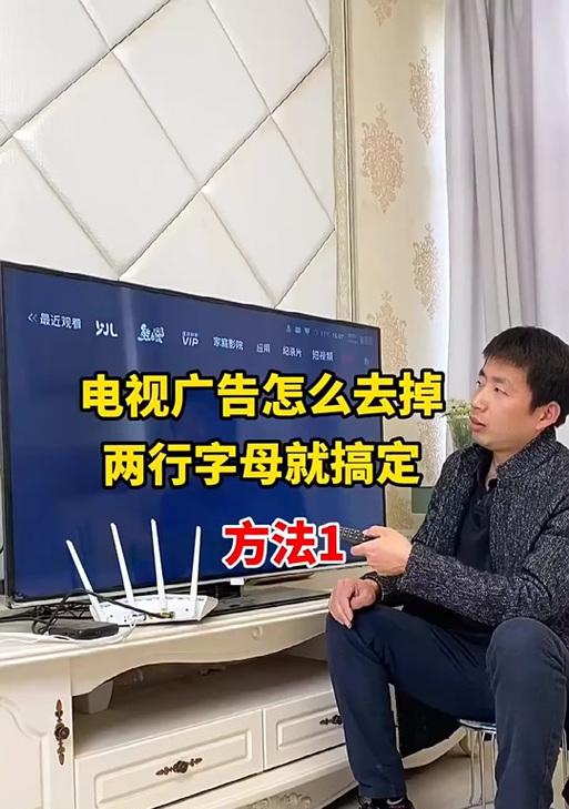 带拦截广告功能的路由器叫什么？如何设置广告拦截？