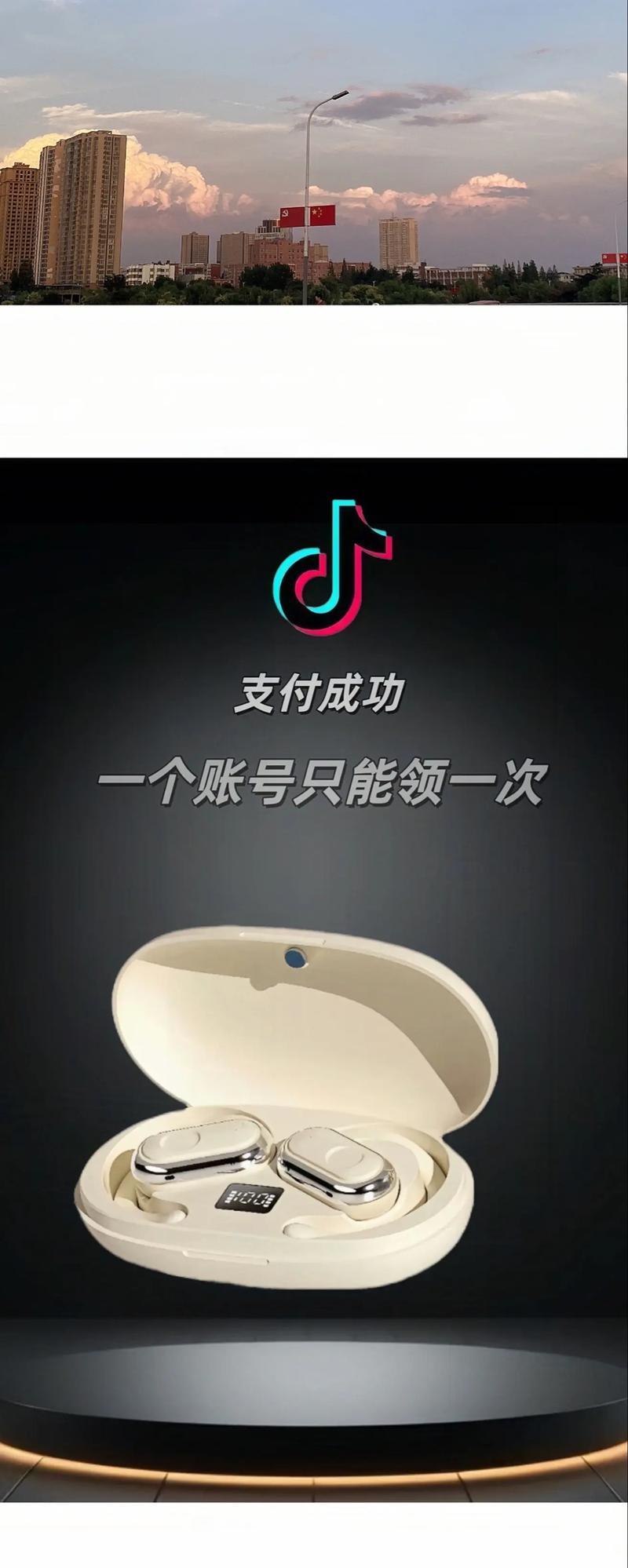 超长待机耳机充电器使用指南？