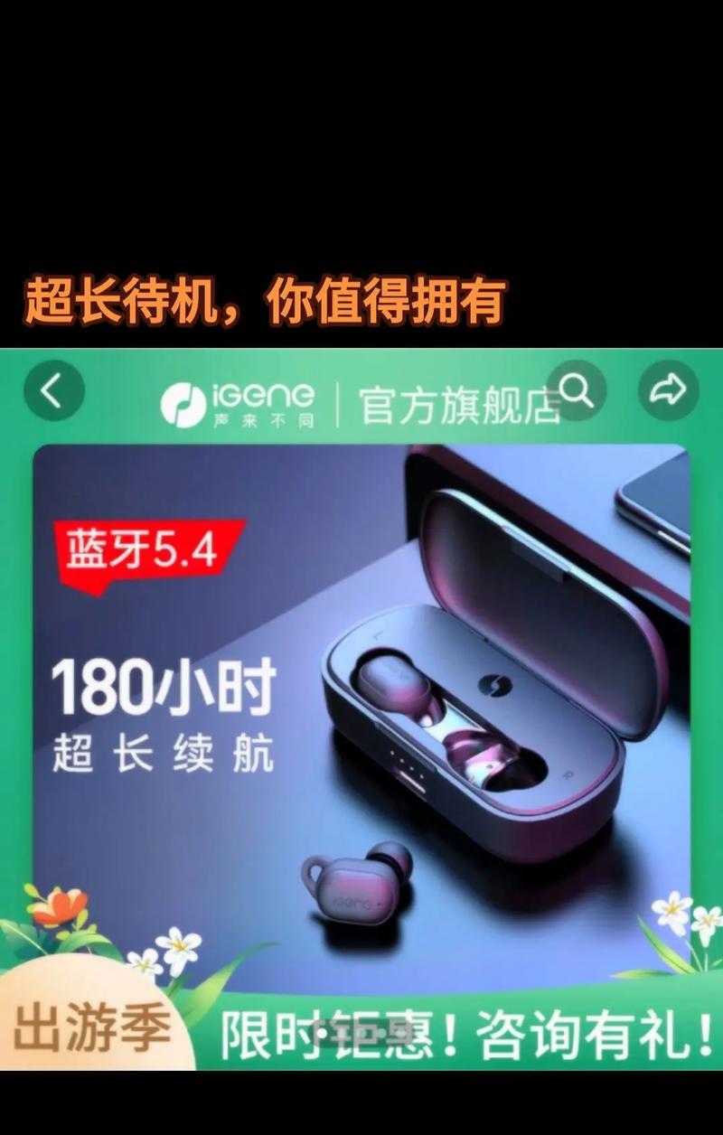 超长待机耳机充电器使用指南？