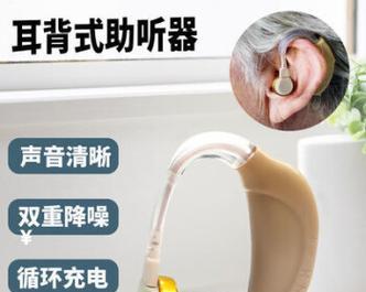 超长待机耳机充电器使用指南？