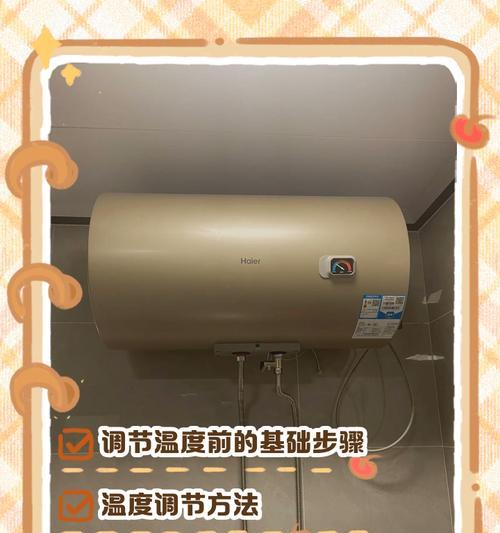 安装楼房热水器需要准备哪些材料？安装流程是怎样的？