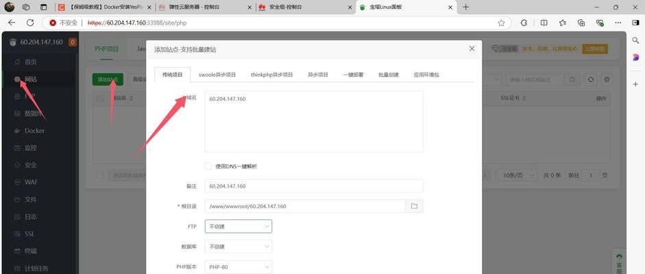 云服务器端口放行如何操作？端口放行访问步骤和设置是什么？