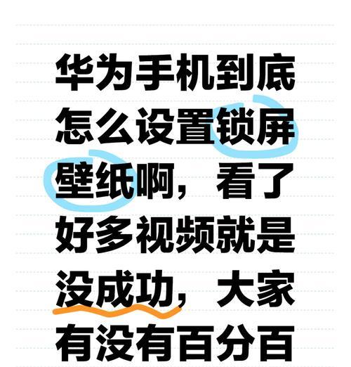 平板电脑设置手机壁纸的步骤是什么？