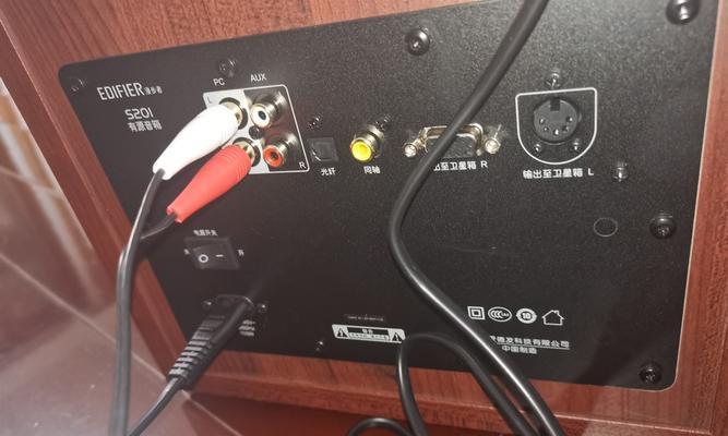 怎么在电脑中寻找音箱？寻找过程中可能会遇到哪些问题？