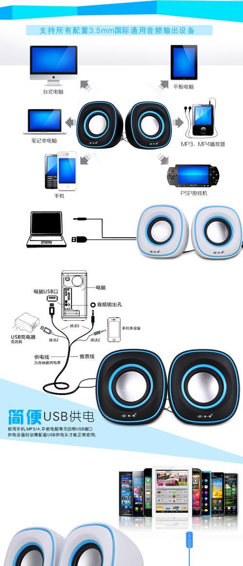 怎么在电脑中寻找音箱？寻找过程中可能会遇到哪些问题？