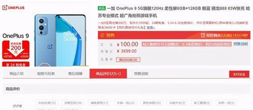 小米x11什么时候上市？上市后如何快速购买？