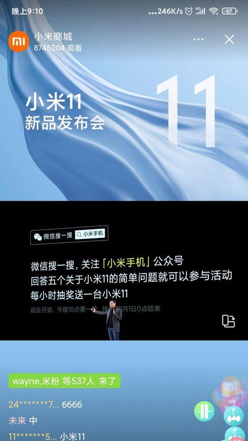 小米x11什么时候上市？上市后如何快速购买？