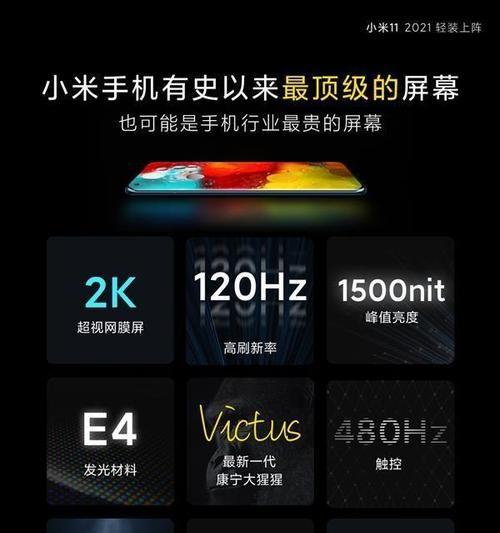 小米x11什么时候上市？上市后如何快速购买？