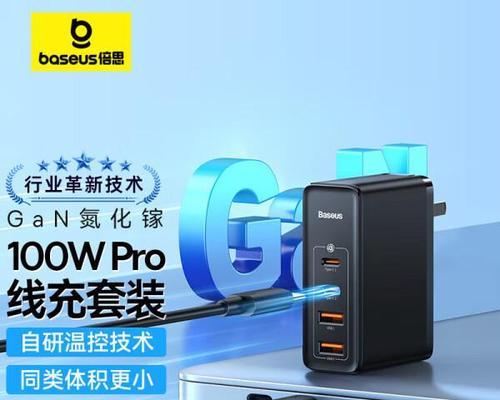 能显示电流电压的充电器是什么？如何选择这类充电器？