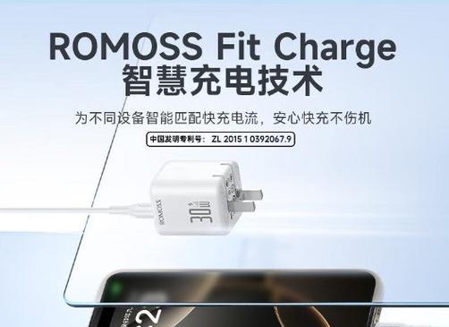 能显示电流电压的充电器是什么？如何选择这类充电器？