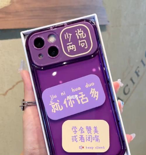 苹果手机内置镜子功能如何使用？
