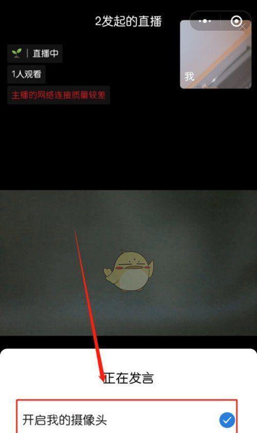 如何关闭老公手机上的摄像头？