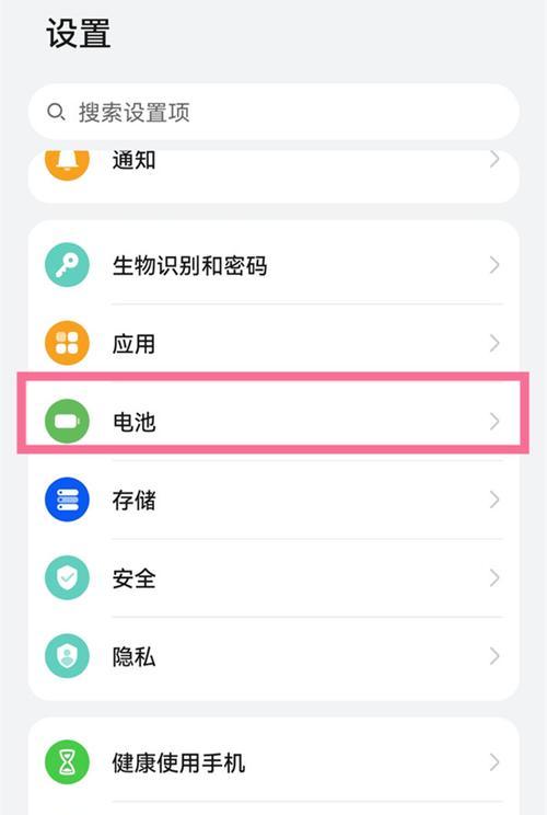 华为平板电脑充电声音如何调整？设置方法是什么？