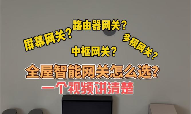 路由器带中枢的作用是什么？它如何提升网络性能？